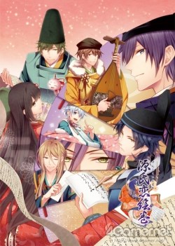 画像ギャラリー No.006のサムネイル画像 / 乙女チック4Gamer 第47回:「源氏物語」をベースにした女性向け恋愛ADV「源氏恋絵巻」を特集