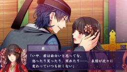 画像ギャラリー No.019のサムネイル画像 / 乙女チック4Gamer 第47回:「源氏物語」をベースにした女性向け恋愛ADV「源氏恋絵巻」を特集