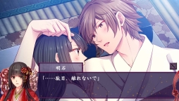 画像ギャラリー No.020のサムネイル画像 / 乙女チック4Gamer 第47回:「源氏物語」をベースにした女性向け恋愛ADV「源氏恋絵巻」を特集