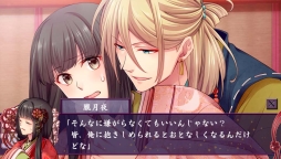 画像ギャラリー No.021のサムネイル画像 / 乙女チック4Gamer 第47回:「源氏物語」をベースにした女性向け恋愛ADV「源氏恋絵巻」を特集