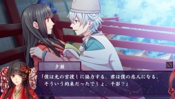 画像ギャラリー No.022のサムネイル画像 / 乙女チック4Gamer 第47回:「源氏物語」をベースにした女性向け恋愛ADV「源氏恋絵巻」を特集