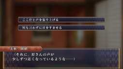 画像ギャラリー No.023のサムネイル画像 / 乙女チック4Gamer 第48回:スパイとしても活躍する軍楽隊メンバーの活躍と恋を描いた「帝国海軍恋慕情〜明治横須賀行進曲〜」を特集