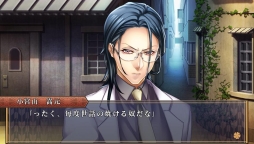 画像ギャラリー No.025のサムネイル画像 / 乙女チック4Gamer 第48回:スパイとしても活躍する軍楽隊メンバーの活躍と恋を描いた「帝国海軍恋慕情〜明治横須賀行進曲〜」を特集