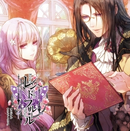 画像ギャラリー No.030のサムネイル画像 / 乙女チック4Gamer 第48回:スパイとしても活躍する軍楽隊メンバーの活躍と恋を描いた「帝国海軍恋慕情〜明治横須賀行進曲〜」を特集