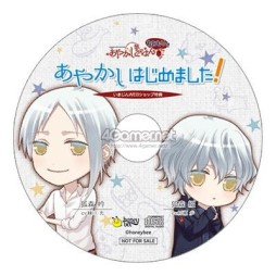 画像ギャラリー No.027のサムネイル画像 / 乙女チック4Gamer 第49回：“あやかし”と人間との甘く切ない恋物語を楽しめる「あやかしごはん〜おおもりっ！〜」をお届け