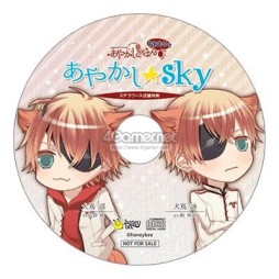 画像ギャラリー No.034のサムネイル画像 / 乙女チック4Gamer 第49回：“あやかし”と人間との甘く切ない恋物語を楽しめる「あやかしごはん〜おおもりっ！〜」をお届け
