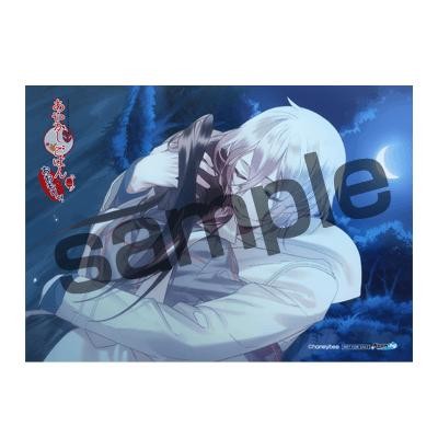 画像ギャラリー No.036のサムネイル画像 / 乙女チック4Gamer 第49回：“あやかし”と人間との甘く切ない恋物語を楽しめる「あやかしごはん〜おおもりっ！〜」をお届け
