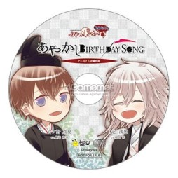 画像ギャラリー No.040のサムネイル画像 / 乙女チック4Gamer 第49回：“あやかし”と人間との甘く切ない恋物語を楽しめる「あやかしごはん〜おおもりっ！〜」をお届け