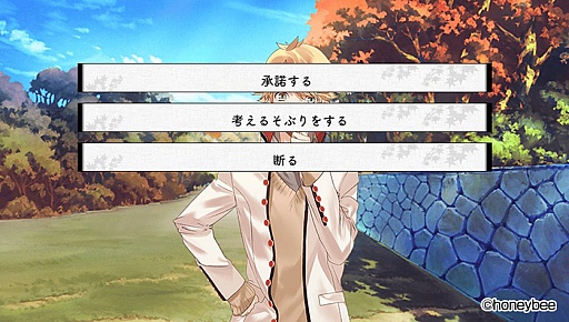 画像ギャラリー No.041のサムネイル画像 / 乙女チック4Gamer 第49回：“あやかし”と人間との甘く切ない恋物語を楽しめる「あやかしごはん〜おおもりっ！〜」をお届け