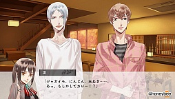 画像ギャラリー No.043のサムネイル画像 / 乙女チック4Gamer 第49回：“あやかし”と人間との甘く切ない恋物語を楽しめる「あやかしごはん〜おおもりっ！〜」をお届け