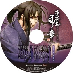 画像ギャラリー No.021のサムネイル画像 / 乙女チック4Gamer 第50回:シリーズ第1作のリメイク作品「薄桜鬼 真改 風ノ章」を特集。攻略対象のキャラは総勢12人に