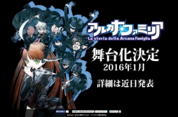 画像ギャラリー No.046のサムネイル画像 / 乙女チック4Gamer 第50回:シリーズ第1作のリメイク作品「薄桜鬼 真改 風ノ章」を特集。攻略対象のキャラは総勢12人に