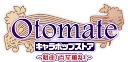 画像ギャラリー No.034のサムネイル画像 / 乙女チック4Gamer 第54回:キャストはすべて女性声優! 魔法学校の謎と,少年少女達の恋が描かれる「Goes!」を大特集
