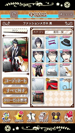 画像ギャラリー No.018のサムネイル画像 / 乙女チック4Gamer 第56回:スマホアプリ「星彼Days」を特集。理想の彼氏「ホシカレ」とのドキドキの共同生活を楽しもう