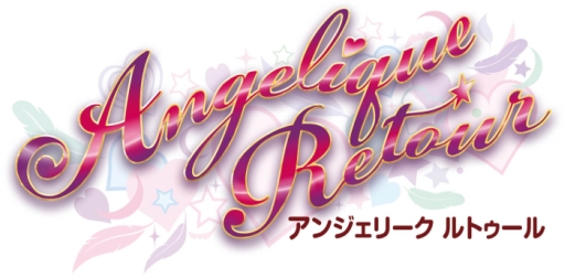 画像ギャラリー No.001のサムネイル画像 / 乙女チック4Gamer 第57回:SFC版「アンジェリーク」のリメイク作品「アンジェリーク ルトゥール」を紹介