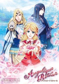 画像ギャラリー No.002のサムネイル画像 / 乙女チック4Gamer 第57回:SFC版「アンジェリーク」のリメイク作品「アンジェリーク ルトゥール」を紹介