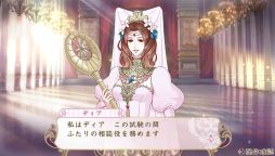 画像ギャラリー No.055のサムネイル画像 / 乙女チック4Gamer 第57回:SFC版「アンジェリーク」のリメイク作品「アンジェリーク ルトゥール」を紹介