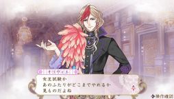 画像ギャラリー No.056のサムネイル画像 / 乙女チック4Gamer 第57回:SFC版「アンジェリーク」のリメイク作品「アンジェリーク ルトゥール」を紹介
