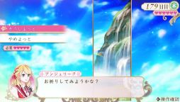 画像ギャラリー No.057のサムネイル画像 / 乙女チック4Gamer 第57回:SFC版「アンジェリーク」のリメイク作品「アンジェリーク ルトゥール」を紹介
