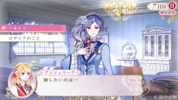 画像ギャラリー No.064のサムネイル画像 / 乙女チック4Gamer 第57回:SFC版「アンジェリーク」のリメイク作品「アンジェリーク ルトゥール」を紹介