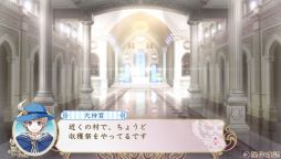 画像ギャラリー No.067のサムネイル画像 / 乙女チック4Gamer 第57回:SFC版「アンジェリーク」のリメイク作品「アンジェリーク ルトゥール」を紹介