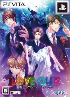 画像ギャラリー No.016のサムネイル画像 / 乙女チック4Gamer 第59回：「LOVE：QUIZ〜恋する乙女のファイナルアンサー〜」を特集。“運命の恋人”が手に入る謎のクイズゲームに挑戦しよう
