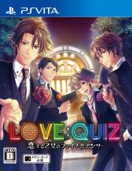 画像ギャラリー No.017のサムネイル画像 / 乙女チック4Gamer 第59回：「LOVE：QUIZ〜恋する乙女のファイナルアンサー〜」を特集。“運命の恋人”が手に入る謎のクイズゲームに挑戦しよう