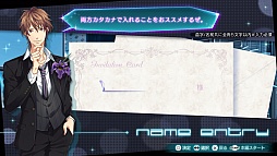 画像ギャラリー No.023のサムネイル画像 / 乙女チック4Gamer 第59回：「LOVE：QUIZ〜恋する乙女のファイナルアンサー〜」を特集。“運命の恋人”が手に入る謎のクイズゲームに挑戦しよう