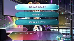 画像ギャラリー No.025のサムネイル画像 / 乙女チック4Gamer 第59回：「LOVE：QUIZ〜恋する乙女のファイナルアンサー〜」を特集。“運命の恋人”が手に入る謎のクイズゲームに挑戦しよう