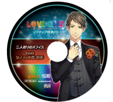 画像ギャラリー No.029のサムネイル画像 / 乙女チック4Gamer 第59回：「LOVE：QUIZ〜恋する乙女のファイナルアンサー〜」を特集。“運命の恋人”が手に入る謎のクイズゲームに挑戦しよう