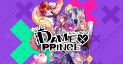 画像ギャラリー No.048のサムネイル画像 / 「乙女チック4Gamer」第61回：ダメな王子達とのドタバタ恋愛劇を楽しめる「DAME×PRINCE（デイム×プリンス）」を特集