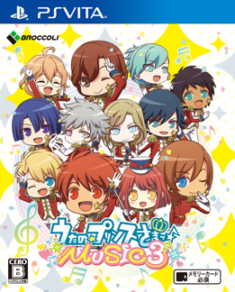画像ギャラリー No.002のサムネイル画像 / 「乙女チック4Gamer」第63回:「うた☆プリ」シリーズの人気楽曲がつまったリズムゲーム「うたの☆プリンスさまっ♪MUSIC3」を特集