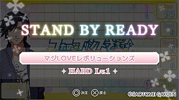 画像ギャラリー No.012のサムネイル画像 / 「乙女チック4Gamer」第63回:「うた☆プリ」シリーズの人気楽曲がつまったリズムゲーム「うたの☆プリンスさまっ♪MUSIC3」を特集