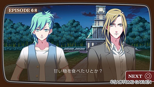 画像ギャラリー No.013のサムネイル画像 / 「乙女チック4Gamer」第63回:「うた☆プリ」シリーズの人気楽曲がつまったリズムゲーム「うたの☆プリンスさまっ♪MUSIC3」を特集