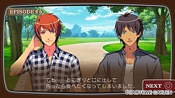 画像ギャラリー No.015のサムネイル画像 / 「乙女チック4Gamer」第63回:「うた☆プリ」シリーズの人気楽曲がつまったリズムゲーム「うたの☆プリンスさまっ♪MUSIC3」を特集