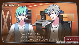画像ギャラリー No.018のサムネイル画像 / 「乙女チック4Gamer」第63回:「うた☆プリ」シリーズの人気楽曲がつまったリズムゲーム「うたの☆プリンスさまっ♪MUSIC3」を特集