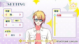 画像ギャラリー No.020のサムネイル画像 / 「乙女チック4Gamer」第63回:「うた☆プリ」シリーズの人気楽曲がつまったリズムゲーム「うたの☆プリンスさまっ♪MUSIC3」を特集