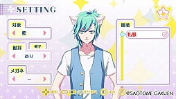 画像ギャラリー No.024のサムネイル画像 / 「乙女チック4Gamer」第63回:「うた☆プリ」シリーズの人気楽曲がつまったリズムゲーム「うたの☆プリンスさまっ♪MUSIC3」を特集