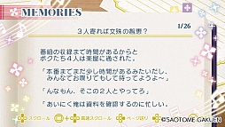 画像ギャラリー No.025のサムネイル画像 / 「乙女チック4Gamer」第63回:「うた☆プリ」シリーズの人気楽曲がつまったリズムゲーム「うたの☆プリンスさまっ♪MUSIC3」を特集