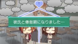 画像ギャラリー No.030のサムネイル画像 / 「乙女チック4Gamer」第64回:新要素も加わったPS Vita用ソフト「STORM LOVER 2nd V」を特集。一途な恋を選ぶか,泥沼バトルに身を投じるかはあなた次第!