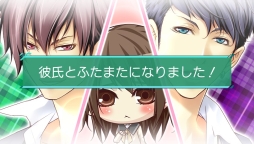 画像ギャラリー No.033のサムネイル画像 / 「乙女チック4Gamer」第64回:新要素も加わったPS Vita用ソフト「STORM LOVER 2nd V」を特集。一途な恋を選ぶか,泥沼バトルに身を投じるかはあなた次第!