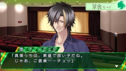 画像ギャラリー No.036のサムネイル画像 / 「乙女チック4Gamer」第64回:新要素も加わったPS Vita用ソフト「STORM LOVER 2nd V」を特集。一途な恋を選ぶか,泥沼バトルに身を投じるかはあなた次第!