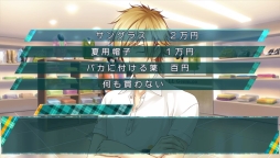 画像ギャラリー No.039のサムネイル画像 / 「乙女チック4Gamer」第64回:新要素も加わったPS Vita用ソフト「STORM LOVER 2nd V」を特集。一途な恋を選ぶか,泥沼バトルに身を投じるかはあなた次第!