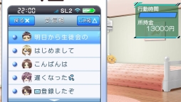 画像ギャラリー No.041のサムネイル画像 / 「乙女チック4Gamer」第64回:新要素も加わったPS Vita用ソフト「STORM LOVER 2nd V」を特集。一途な恋を選ぶか,泥沼バトルに身を投じるかはあなた次第!