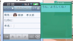 画像ギャラリー No.042のサムネイル画像 / 「乙女チック4Gamer」第64回:新要素も加わったPS Vita用ソフト「STORM LOVER 2nd V」を特集。一途な恋を選ぶか,泥沼バトルに身を投じるかはあなた次第!