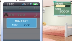 画像ギャラリー No.043のサムネイル画像 / 「乙女チック4Gamer」第64回:新要素も加わったPS Vita用ソフト「STORM LOVER 2nd V」を特集。一途な恋を選ぶか,泥沼バトルに身を投じるかはあなた次第!