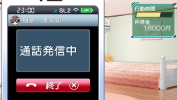 画像ギャラリー No.044のサムネイル画像 / 「乙女チック4Gamer」第64回:新要素も加わったPS Vita用ソフト「STORM LOVER 2nd V」を特集。一途な恋を選ぶか,泥沼バトルに身を投じるかはあなた次第!