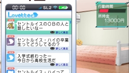 画像ギャラリー No.045のサムネイル画像 / 「乙女チック4Gamer」第64回:新要素も加わったPS Vita用ソフト「STORM LOVER 2nd V」を特集。一途な恋を選ぶか,泥沼バトルに身を投じるかはあなた次第!