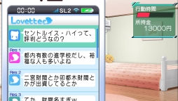 画像ギャラリー No.046のサムネイル画像 / 「乙女チック4Gamer」第64回:新要素も加わったPS Vita用ソフト「STORM LOVER 2nd V」を特集。一途な恋を選ぶか,泥沼バトルに身を投じるかはあなた次第!