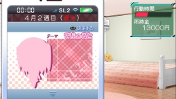 画像ギャラリー No.047のサムネイル画像 / 「乙女チック4Gamer」第64回:新要素も加わったPS Vita用ソフト「STORM LOVER 2nd V」を特集。一途な恋を選ぶか,泥沼バトルに身を投じるかはあなた次第!